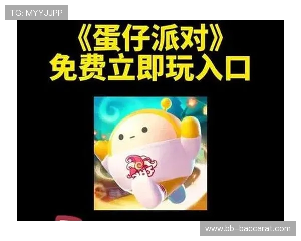 《蛋仔派对加字游戏新手必看攻略助你轻松上手快速进阶》