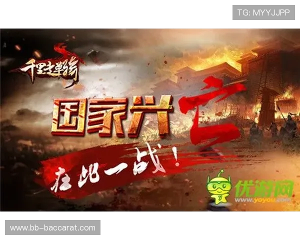 千里走单骑第二章第十一节：勇闯险境，决战命运的边缘