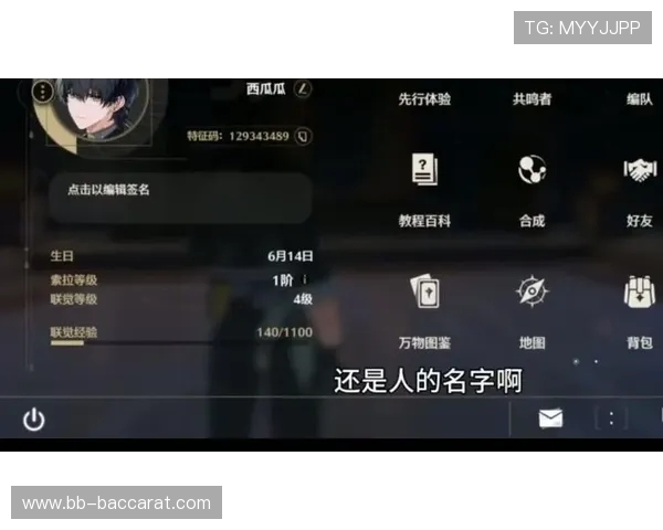 如何在游戏中探索神秘地点并解锁隐藏宝藏与秘密任务