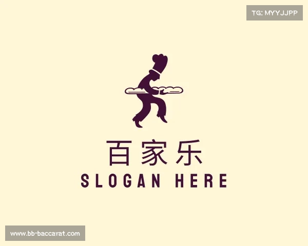 关于百家乐